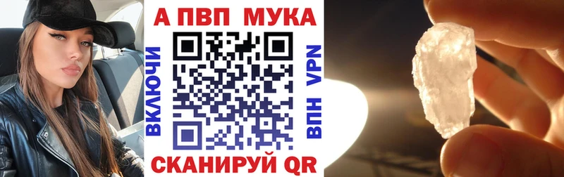 APVP Соль  цены   Ухта 