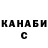 Кодеиновый сироп Lean Purple Drank Sanya Vaz