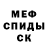 Метадон VHQ Polina Karaseni
