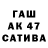 ГАШ гарик tt p