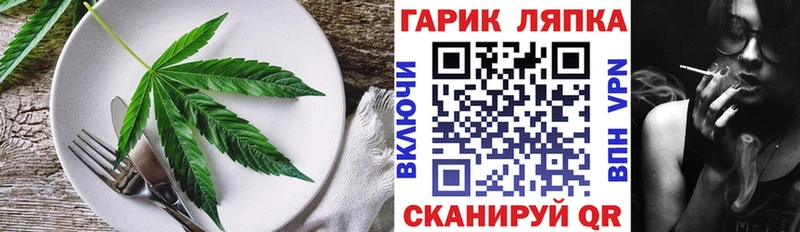 Canna-Cookies марихуана Ухта