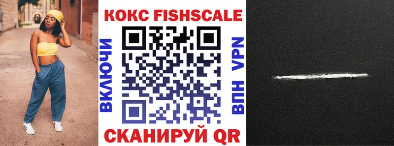 Кокаин 97%  Ухта 