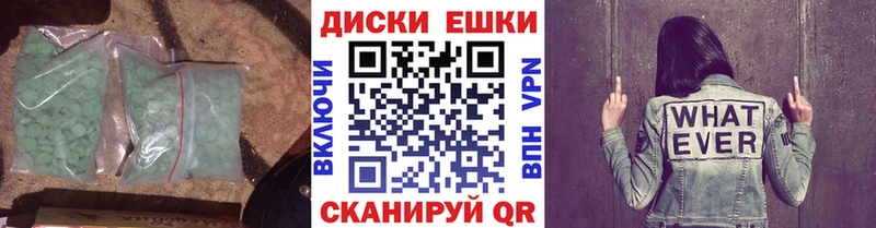 Экстази 280 MDMA  что такое наркотик  Ухта 