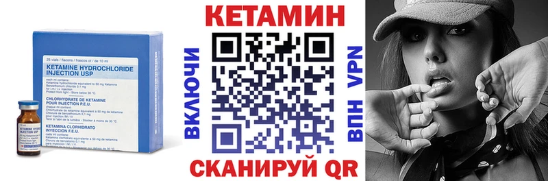 блэк спрут рабочий сайт  Ухта  КЕТАМИН ketamine  где продают  