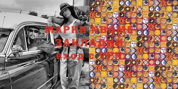 apvp Аркадак