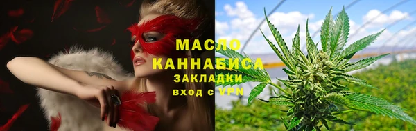 первитин Арсеньев