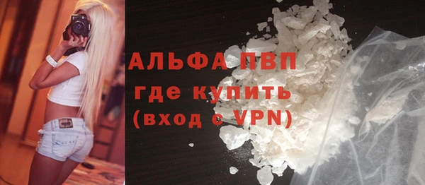 apvp Аркадак