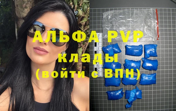первитин Арсеньев