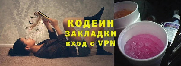первитин Арсеньев