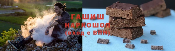 первитин Арсеньев