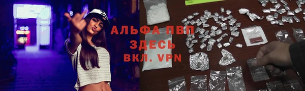 кокаин перу Алексин