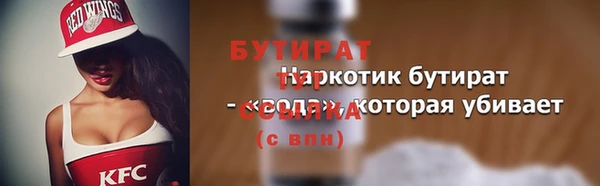 первитин Арсеньев