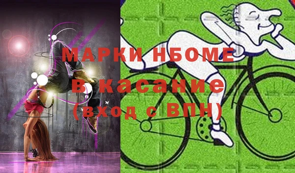 кристаллы Алексеевка