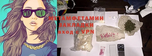 apvp Аркадак