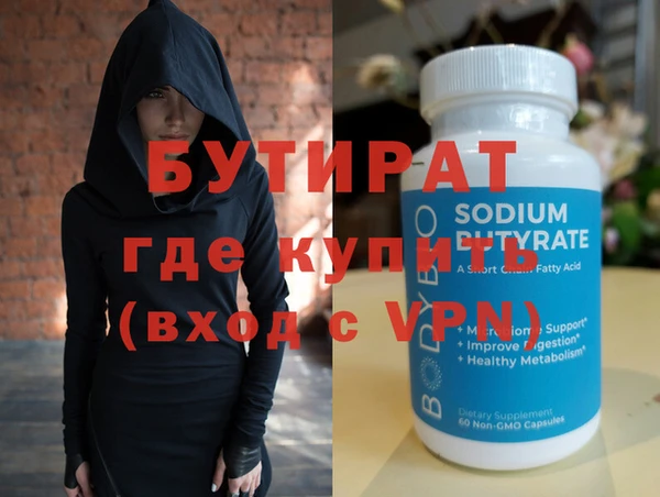 эйфоретик Абинск