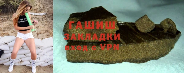 apvp Аркадак