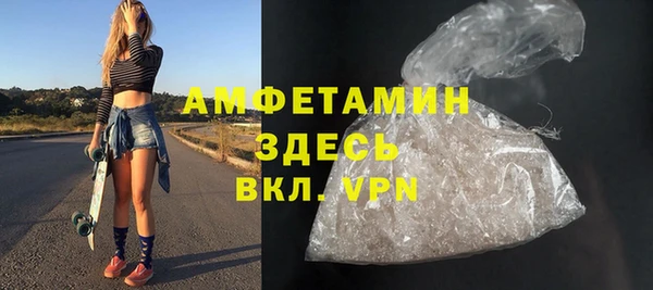 кристаллы Алексеевка