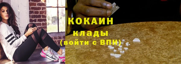 метадон Абаза