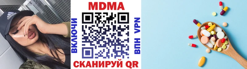 МДМА crystal  Ухта 