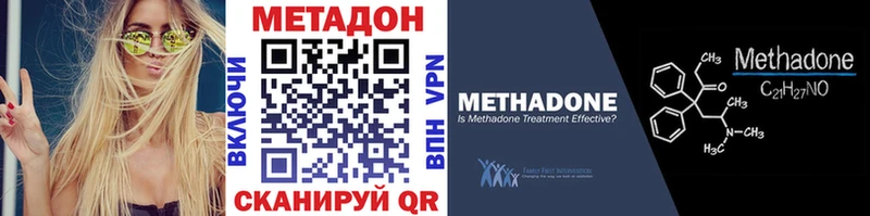 Метадон мёд  Ухта 