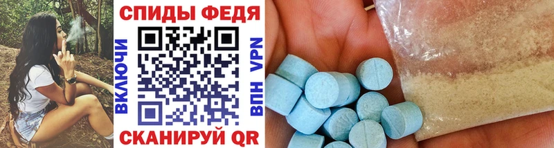 МЕТАМФЕТАМИН Methamphetamine Ухта