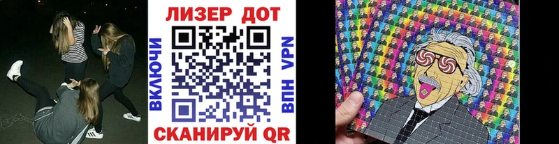 купить наркоту  Ухта  Марки N-bome 1,5мг 
